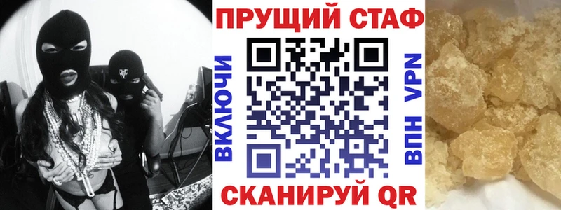 Купить наркоту Давлеканово А ПВП Меф Псилоцибиновые грибы АМФ COCAIN МАРИХУАНА