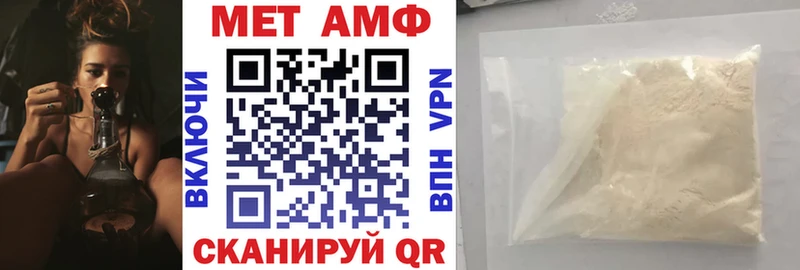 кракен вход  Давлеканово  Амфетамин 97% 