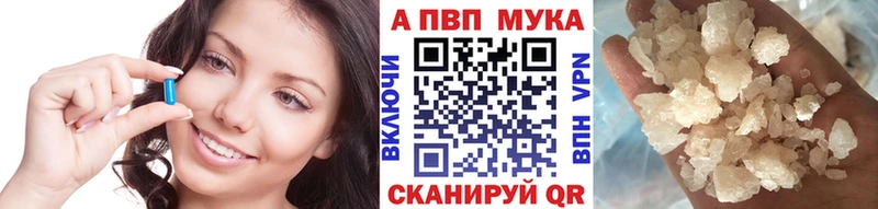 Alfa_PVP Соль  где можно купить наркотик  kraken ССЫЛКА  Давлеканово 