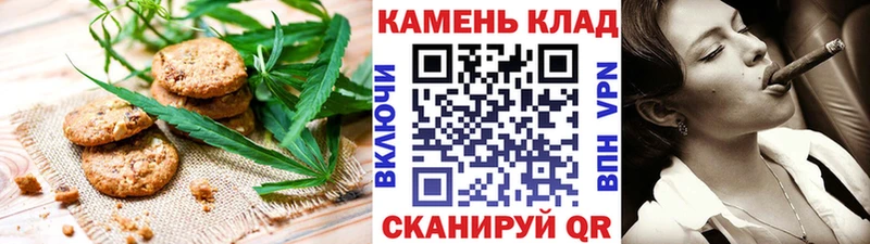 Печенье с ТГК марихуана купить наркотик Давлеканово
