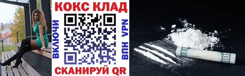 Cocaine Fish Scale  OMG ССЫЛКА  Давлеканово 