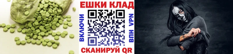 ЭКСТАЗИ таблы  Давлеканово 