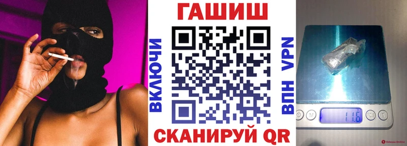 Гашиш 40% ТГК Давлеканово