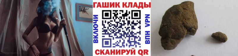 Гашиш хэш  Давлеканово 