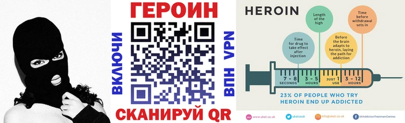 ГЕРОИН гречка KRAKEN ТОР Давлеканово