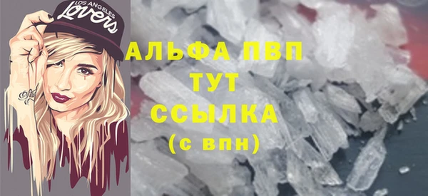 спайс Балабаново