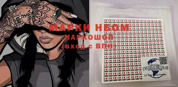 ПСИЛОЦИБИНОВЫЕ ГРИБЫ Балахна