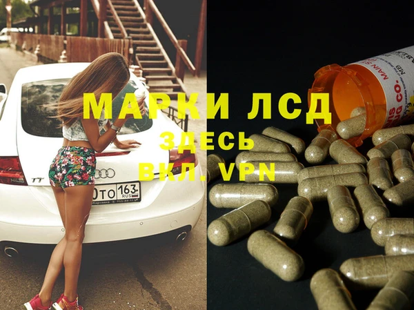 ПСИЛОЦИБИНОВЫЕ ГРИБЫ Балахна