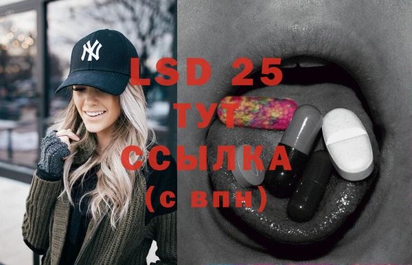 спайс Балабаново