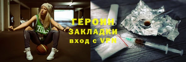 спайс Балабаново