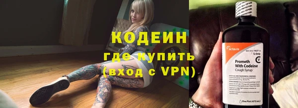спайс Балабаново