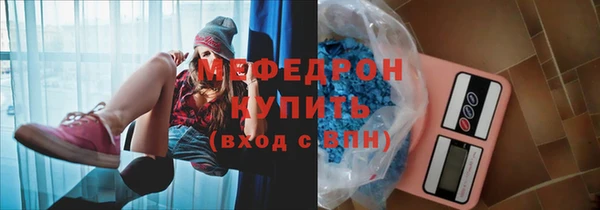 спайс Балабаново