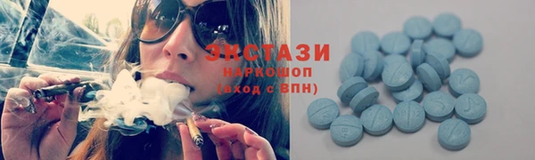 спайс Балабаново