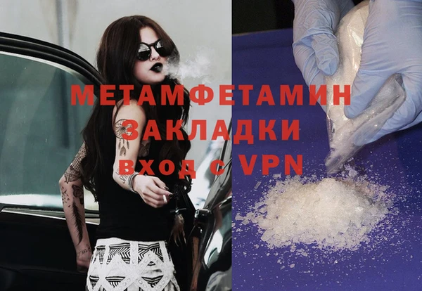 спайс Балабаново