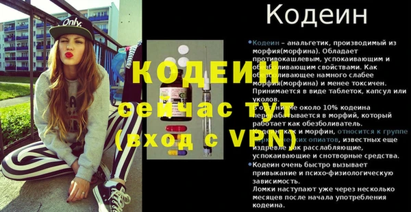 2c-b Белоозёрский
