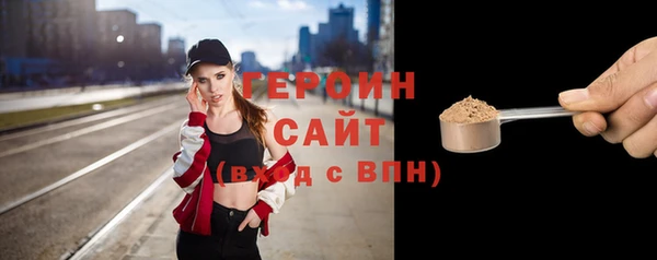 таблы Слюдянка