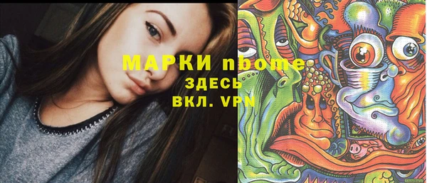 мдма Белокуриха