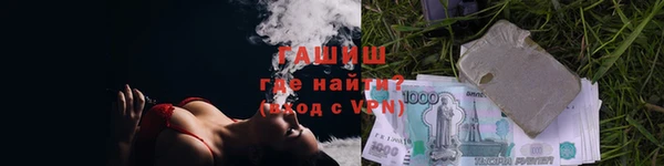 спайс Балабаново