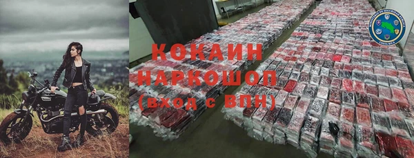 спайс Балабаново