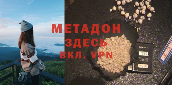 спайс Балабаново