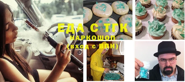 спайс Балабаново