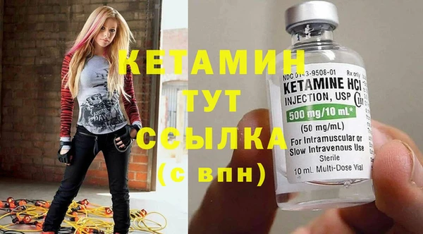таблы Слюдянка