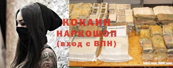 спайс Балабаново