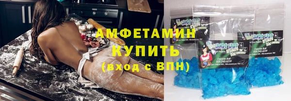 каннабис Беломорск