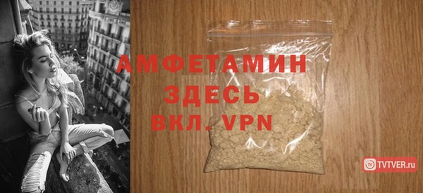 спайс Балабаново
