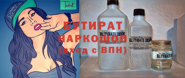 ПСИЛОЦИБИНОВЫЕ ГРИБЫ Балахна