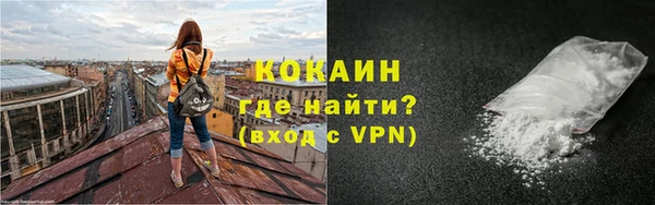 спайс Балабаново