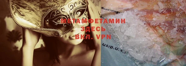 ПСИЛОЦИБИНОВЫЕ ГРИБЫ Балахна