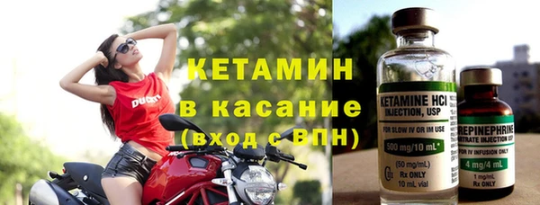спайс Балабаново