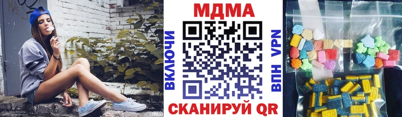 МДМА crystal  Давлеканово 