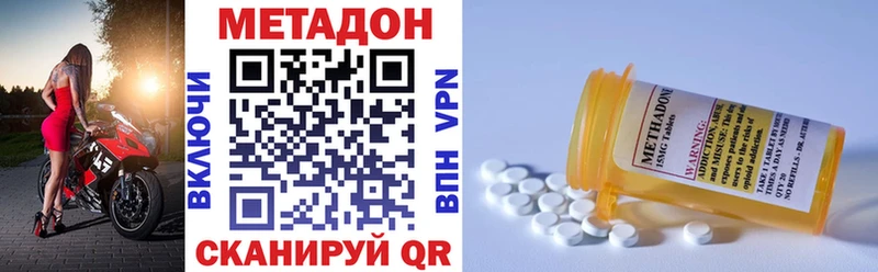 магазин  наркотиков  MEGA зеркало  МЕТАДОН methadone  Давлеканово 