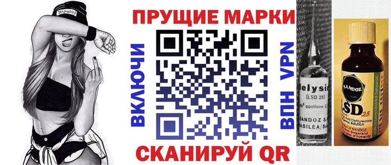 МЕГА маркетплейс  купить наркоту  Давлеканово  Марки 25I-NBOMe 1500мкг 
